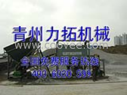 供應(yīng)小型石頭洗沙機價格合理