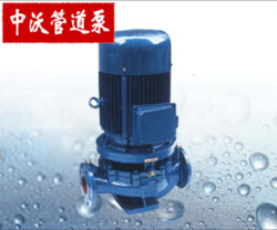 供應 管道泵 河北中沃 生產銷售 ISG150-250IA