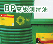 深圳供应|BP安能脂 LC2|BP Energrease LC2