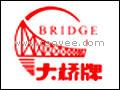 天津市大橋焊條廠報價
