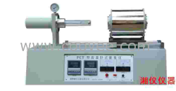 供应PCY-II高温真空膨胀仪(可充气氛)