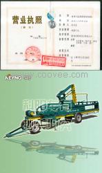 供應(yīng)“科陽”牌麥秸稈打捆機(jī)價(jià)格低麥草打捆機(jī)