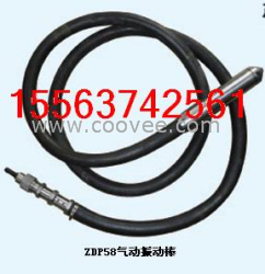供應ZDP58氣動振動棒