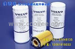 供應(yīng)volvo沃爾沃EC60BLC挖掘機(jī)中臂油缸總成-volvo沃爾沃EC140BLC挖掘機(jī)中臂油缸