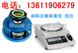 供應貴陽紙張取樣秤價格秦皇島可調圓盤取樣器連云港電子天平