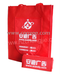 供應絲印編織袋