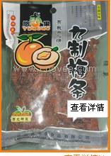 悠果价格,兰州嘉年华食品,兰州话梅皇价格,兰州悠果