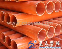 供應超優電力管，北京電力管生產廠，高壓電力管，藍天塑膠