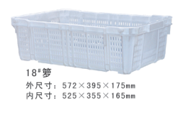 供應廈門塑料周轉籮漳州塑料周轉筐南平塑料周轉籮