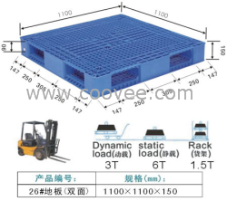 供应泉州塑料托盘