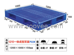 供应福建塑料托盘