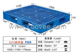 福建塑料托盤生產(chǎn)廠家