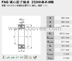 23240E1-K-TVPB现货供应022-58188757