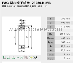 FAG调心滚子轴承23256-K-MB