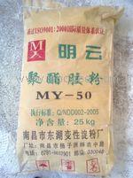 供應(yīng)聚脂膠粉(MY-50)