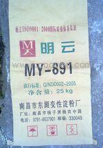 供应聚脂聚合助剂MY-891