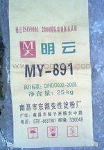 供应聚脂聚合助剂MY-891