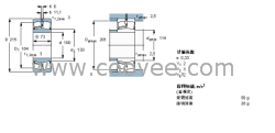 供应圆柱和圆锥孔BS2-2216-2CSK/VT143 *球面滚子轴承