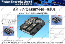 供应富士电机3.3kV IGBT 模块