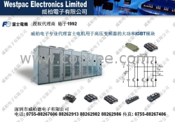 供应高压变频器High-voltage Frequency Inverter的大功率IGBT模块