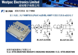 供应三电平IGBT模块,FUJI 3-LEVEL IGBT