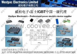 供应富士IGBT模块