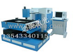 供應五金鐳射激光切割機