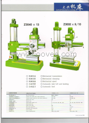 供应摇臂钻床Z3040X13