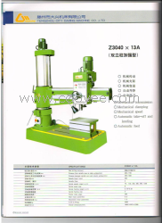 供应摇臂钻床Z3040X13A(双立柱加强型）