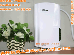 DSF463w電熱水器,即熱式電熱水器供應(yīng)，快速電熱水器直銷(xiāo)