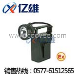 供應(yīng)“制造”BXD6015便攜式防爆強(qiáng)光燈《億雄》BXD6015