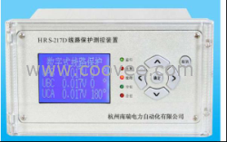 供应HRS-217D数字式线路保护装置