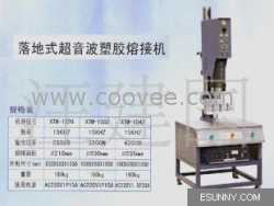 供应  超声波塑料焊接机 4215