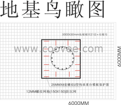 单立柱单立柱制作|单立柱地基图|单立柱绘图