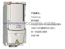 代理 大量供應(yīng) 現(xiàn)貨ABB ACS350-03E-07A3-4變頻器