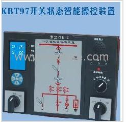 供应KBT97智能操控装置带有触点测温功能