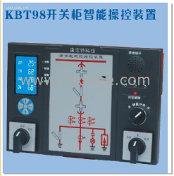 供应智能操控装置带有电力仪表功能KBT98