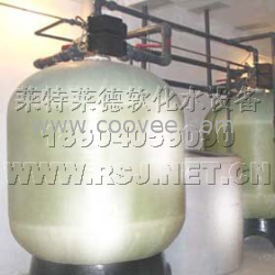 供應小區生活預處理軟化水設備