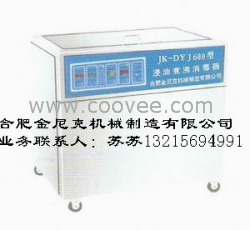 供应国产医用浸油煮沸消毒槽