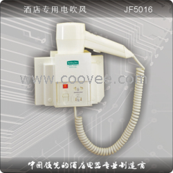 供应健浩JF5016A挂墙式电吹风