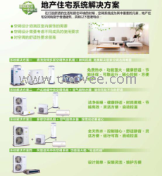 供应广州格力空调 广州格力中央空调