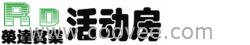 供应彩钢/多功能建筑活动房