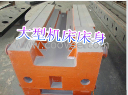 加強型鏜銑床床身鑄造廠家