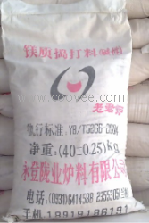 西北炉料|陇业炉料|西北石英粉