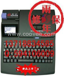 tp60i线号印字机