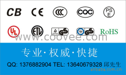 PCB表面绝缘电阻测试、PCB离子污染度