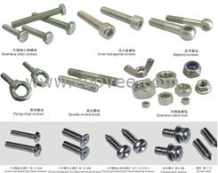 供应常熟不锈钢螺丝常熟不锈钢螺母龙伏五金