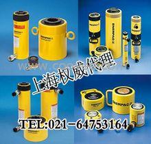 RCS101型美國恩派克千斤頂