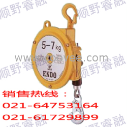 遠藤彈簧平衡器