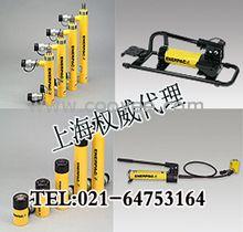 恩派克液壓千斤頂